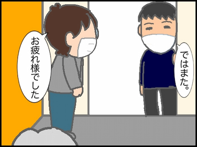 頑張り過ぎない介護/まる子