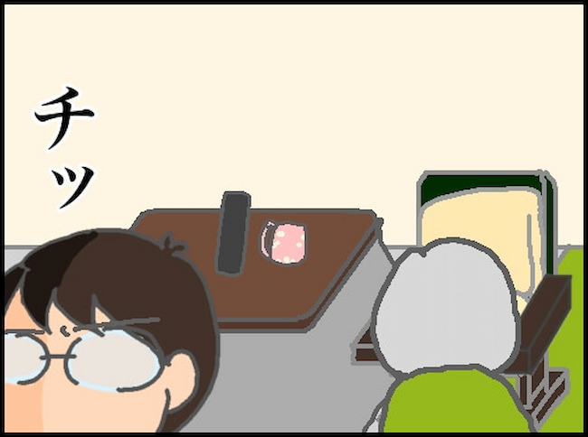 頑張り過ぎない介護/まる子