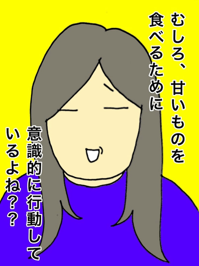 母の認知症介護日記/ワフウフ