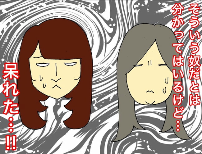 母の認知症介護日記／ワフウフ
