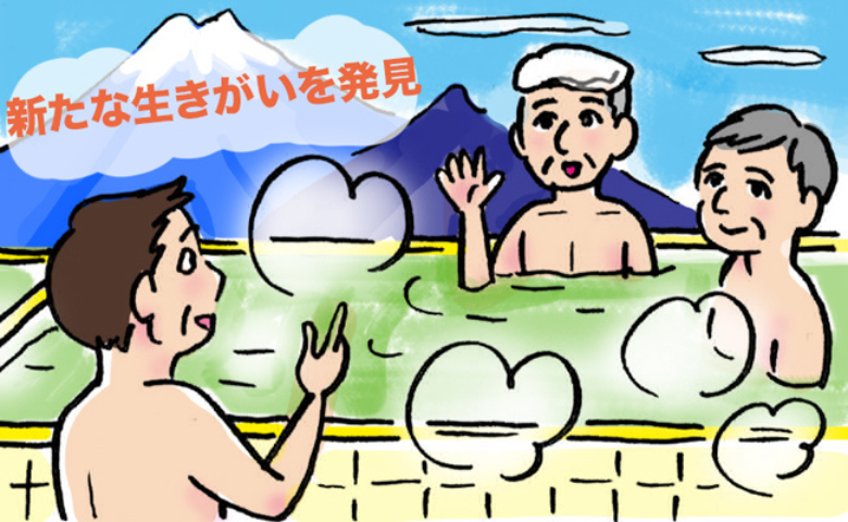 「話しかけていい人?」平日昼、社会的つながりを求め…思わぬ縁に心まで温まったワケ【体験談】