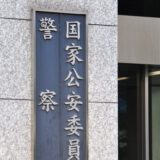 自宅で1人で死亡した高齢者、今年上半期で3万人超＝警察庁