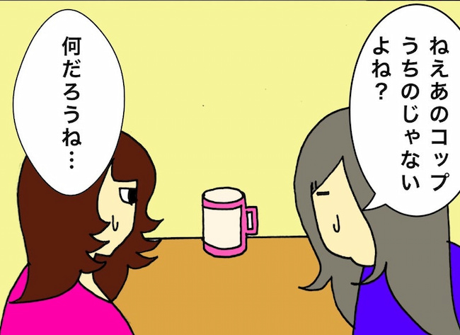母の認知症介護日記／ワフウフ