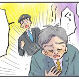 「胸が締め付けられる…」駅でうずくまり救急搬送された私が告げられた重度の診断結果【体験談】