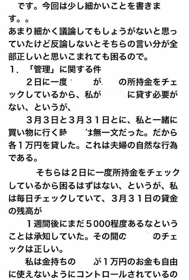 母の認知症介護日記／ワフウフ