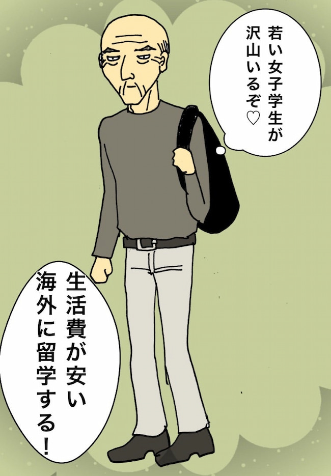 母の認知症介護日記／ワフウフ