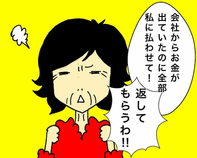 母の認知症介護日記/ワフウフ