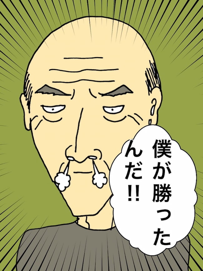 母の認知症介護日記/ワフウフ