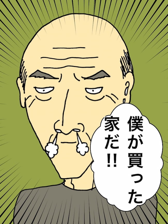 母の認知症介護日記／ワフウフ