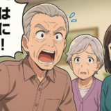 「手術は絶対に嫌だ！」認知症の父が寝たきりになるかも…迷いの末に全身麻酔手術を決断【体験談】