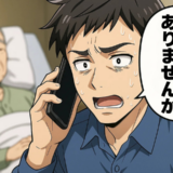 「施設に空きがない！」寝たきりの父の介護が限界に…最後にたどり着いた場所とは【体験談】