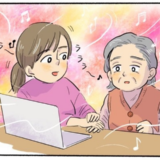 「家じゃない！帰りたい…」夕暮れ症候群の夕方、義母が落ち着きを取り戻した方法とは【体験談】