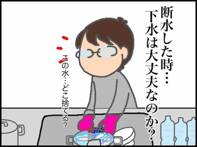 頑張り過ぎない介護／まる子