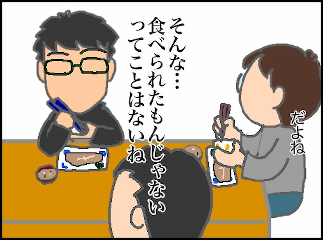 頑張り過ぎない介護／まる子
