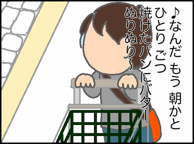 頑張り過ぎない介護/まる子