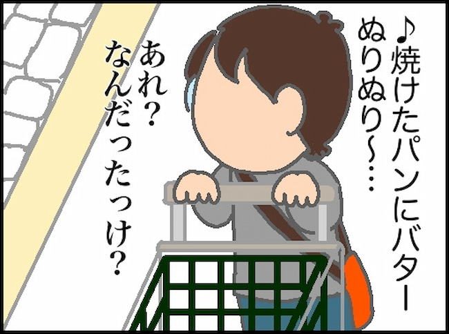 頑張り過ぎない介護/まる子
