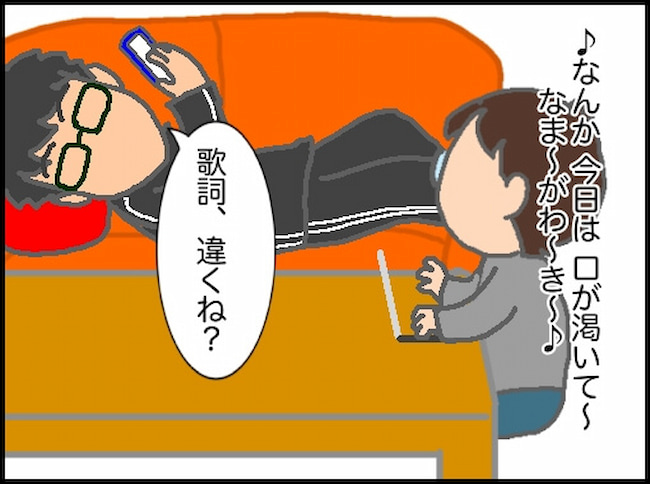 頑張り過ぎない介護/まる子