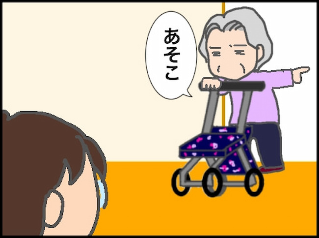 頑張り過ぎない介護／まる子