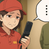 今は訪れる親族もいない1人暮らしの高齢者…待ち受け画面に残されていたものとは【体験談】