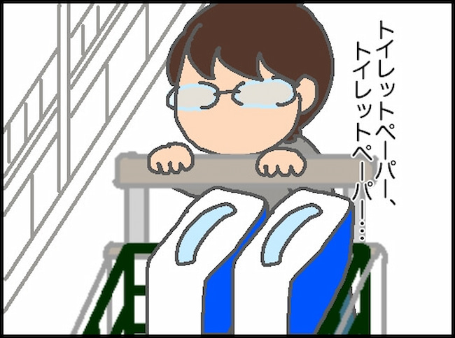 頑張り過ぎない介護/まる子
