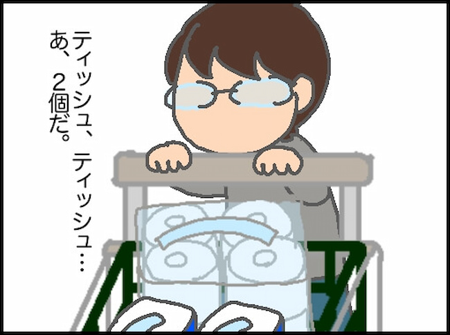 頑張り過ぎない介護／まる子