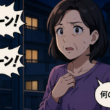 「バシーン！」夜ごと響く隣家の謎の轟音…逆ギレ夫に私が取った最後の一手とは【体験談】