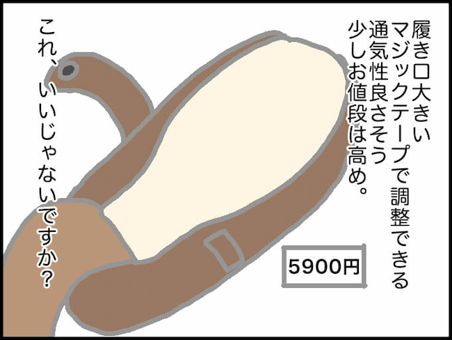 頑張り過ぎない介護／まる子