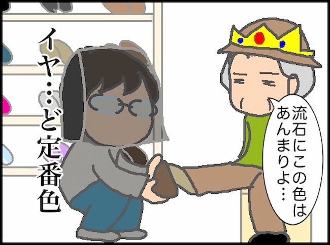 頑張り過ぎない介護／まる子