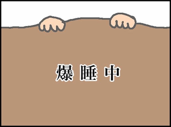 頑張り過ぎない介護／まる子