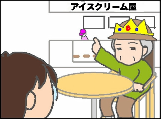 頑張り過ぎない介護／まる子