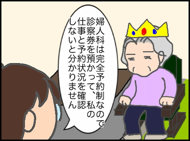 頑張り過ぎない介護/まる子