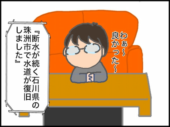 頑張り過ぎない介護/まる子