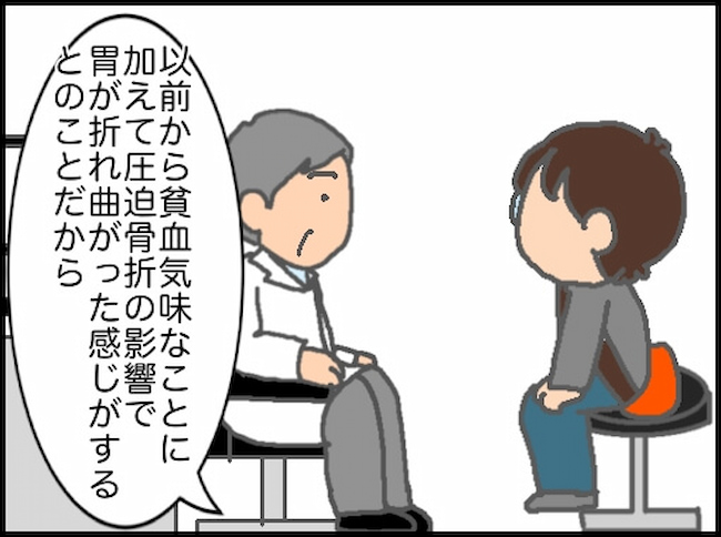 頑張り過ぎない介護／まる子