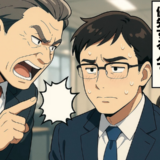 「許せない…」現場無視の上司を論破！重大不具合で暴かれた真実とは【体験談】