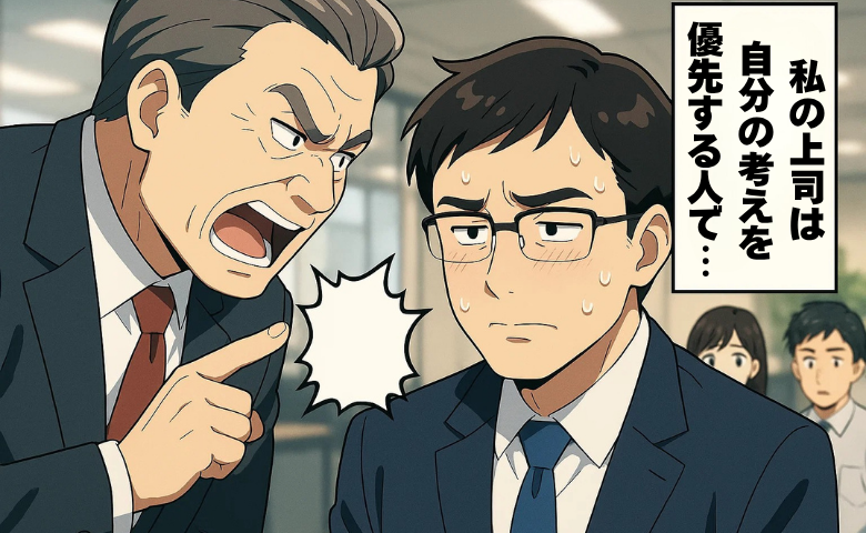 「許せない…」現場無視の上司を論破！重大不具合で暴かれた真実とは【体験談】