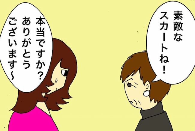 母の認知症介護日記／ワフウフ