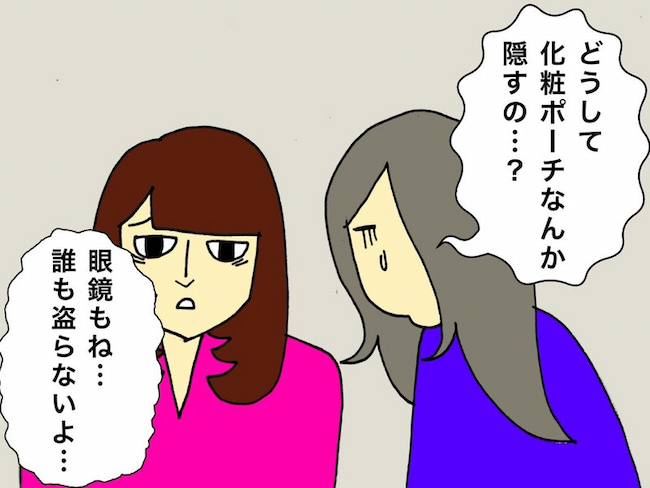 母の認知症介護日記/ワフウフ
