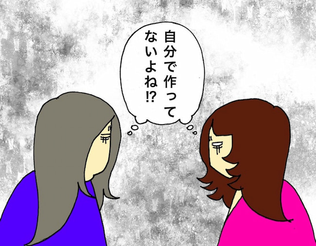 母の認知症介護日記/ワフウフ