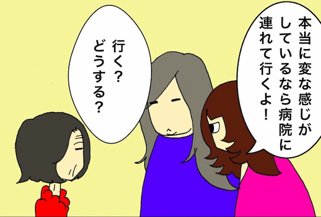 母の認知症介護日記／ワフウフ