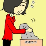 グレーにこだわるのは病気のせい？洗われないまま使い続けるタオルに不安が #母の認知症介護日記 243
