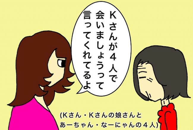 母の認知症介護日記/ワフウフ