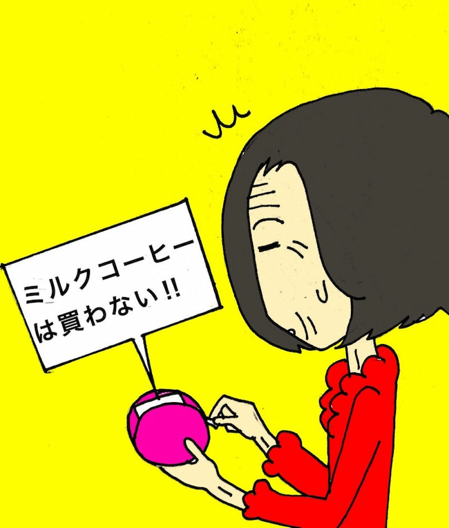 母の認知症介護日記／ワフウフ