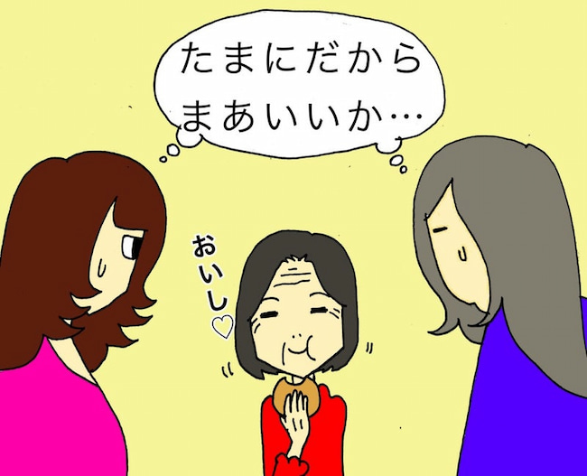 母の認知症介護日記/ワフウフ