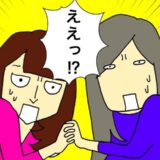 施設を「病院」だと思い込む母。しかも「大部屋」の設定なのは、一体なぜ #母の認知症介護日記 244