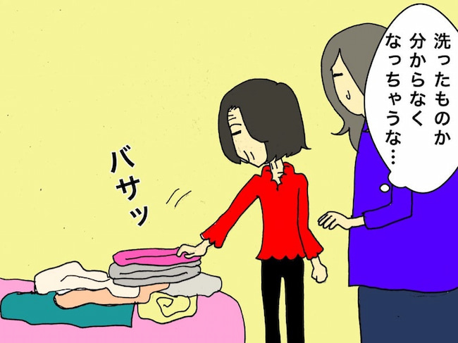 母の認知症介護日記/ワフウフ