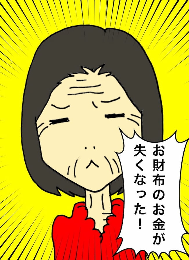 母の認知症介護日記/ワフウフ