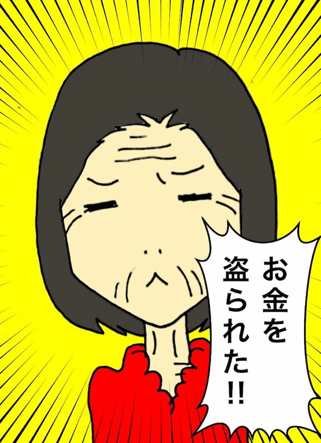 母の認知症介護日記/ワフウフ