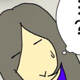 「どちら様でしたっけ？」まさかの発言で気付いてしまった、意外な事実 #母の認知症介護日記 246