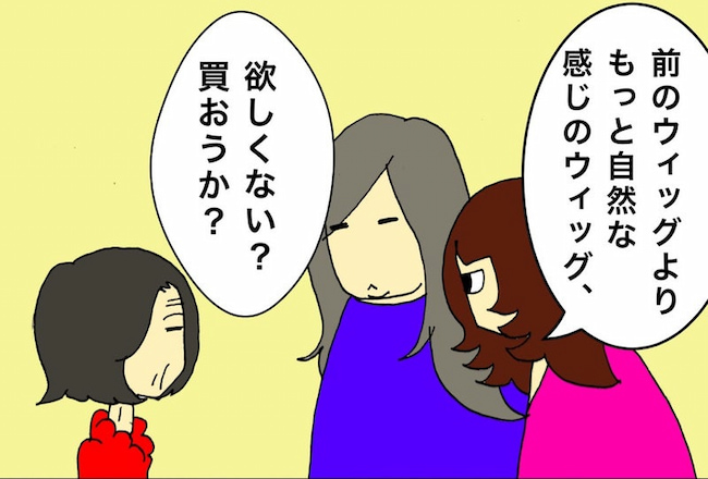 母の認知症介護日記／ワフウフ