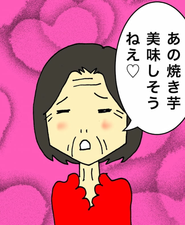 母の認知症介護日記/ワフウフ
